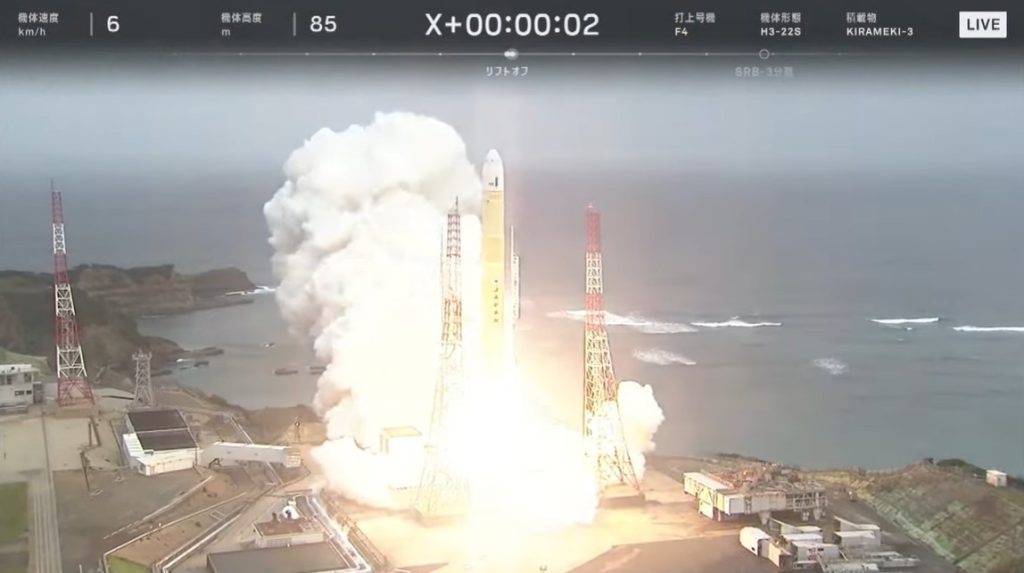 Japan launches Kirameki 3 military communications satellite with H3 rocket_6728cc9603ad0.jpeg