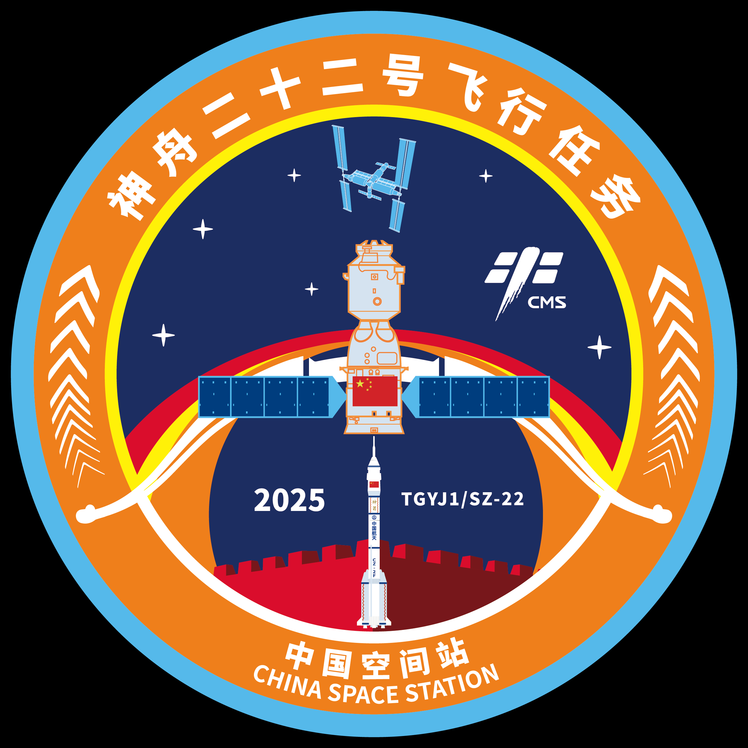 an orange-filled blue-outlined circle with chinese character around the edge and spacecraft symbolism in the center.