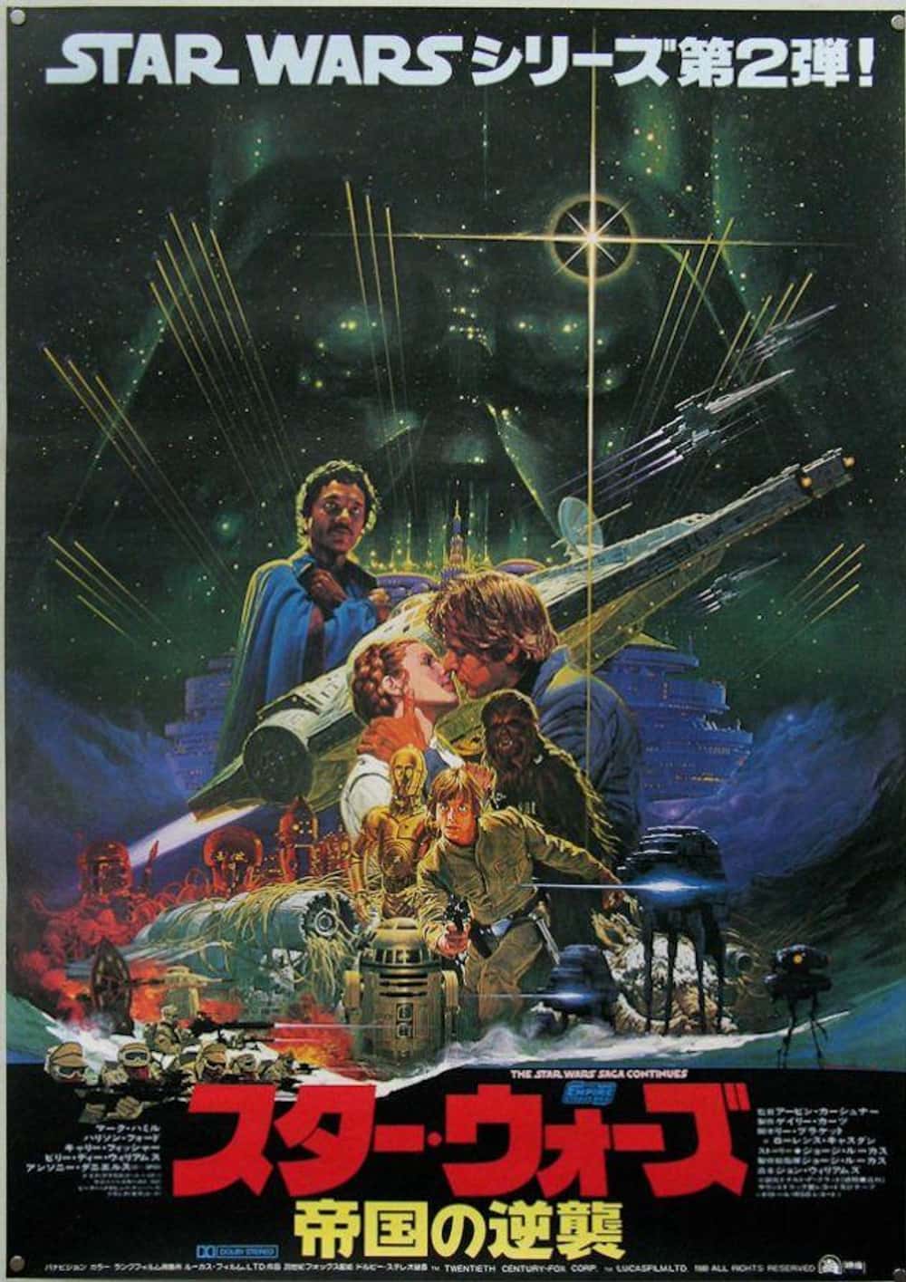 an international sci-fi movie poster
